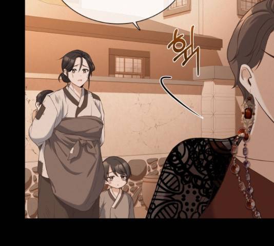 황제와의 하룻밤 36화 156