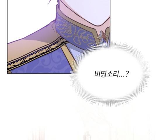 황제와의 하룻밤 36화 172