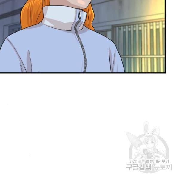 요리GO 시즌3 51화 4