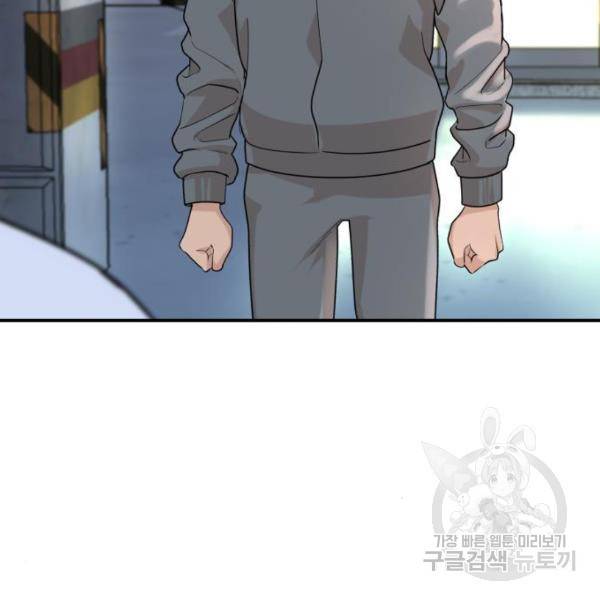 요리GO 시즌3 51화 6