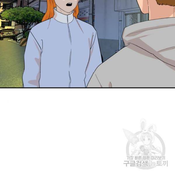 요리GO 시즌3 51화 8