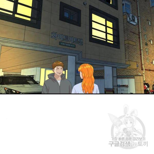 요리GO 시즌3 51화 28