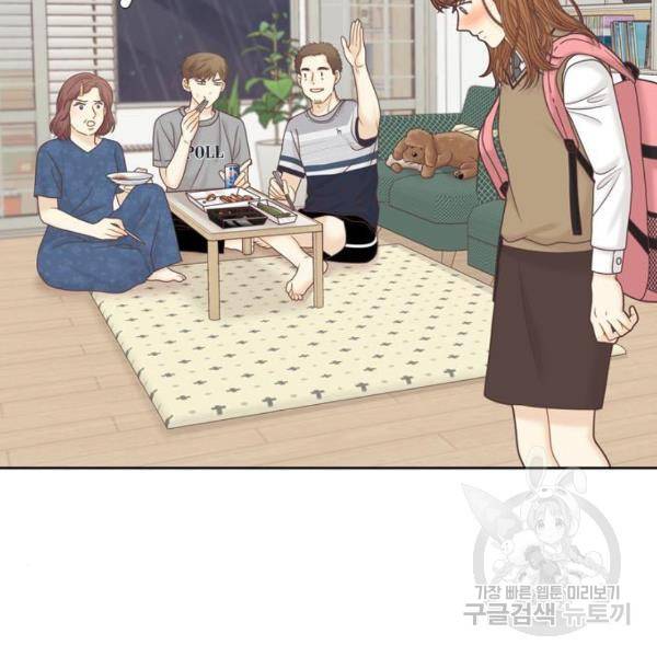 소녀의 세계 2부 73화 5