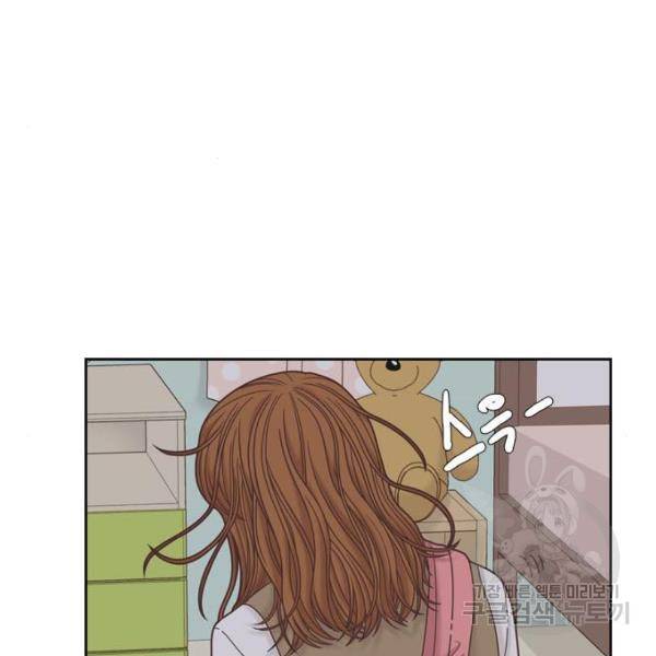 소녀의 세계 2부 73화 25