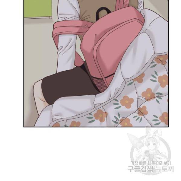 소녀의 세계 2부 73화 26