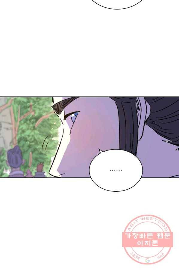 요신기 371화 4