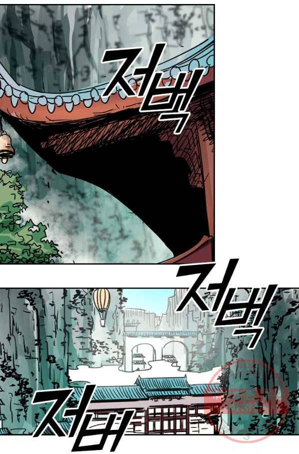 요신기 371화 21