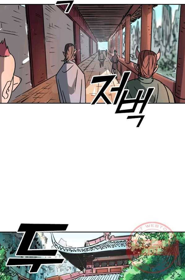 요신기 371화 22