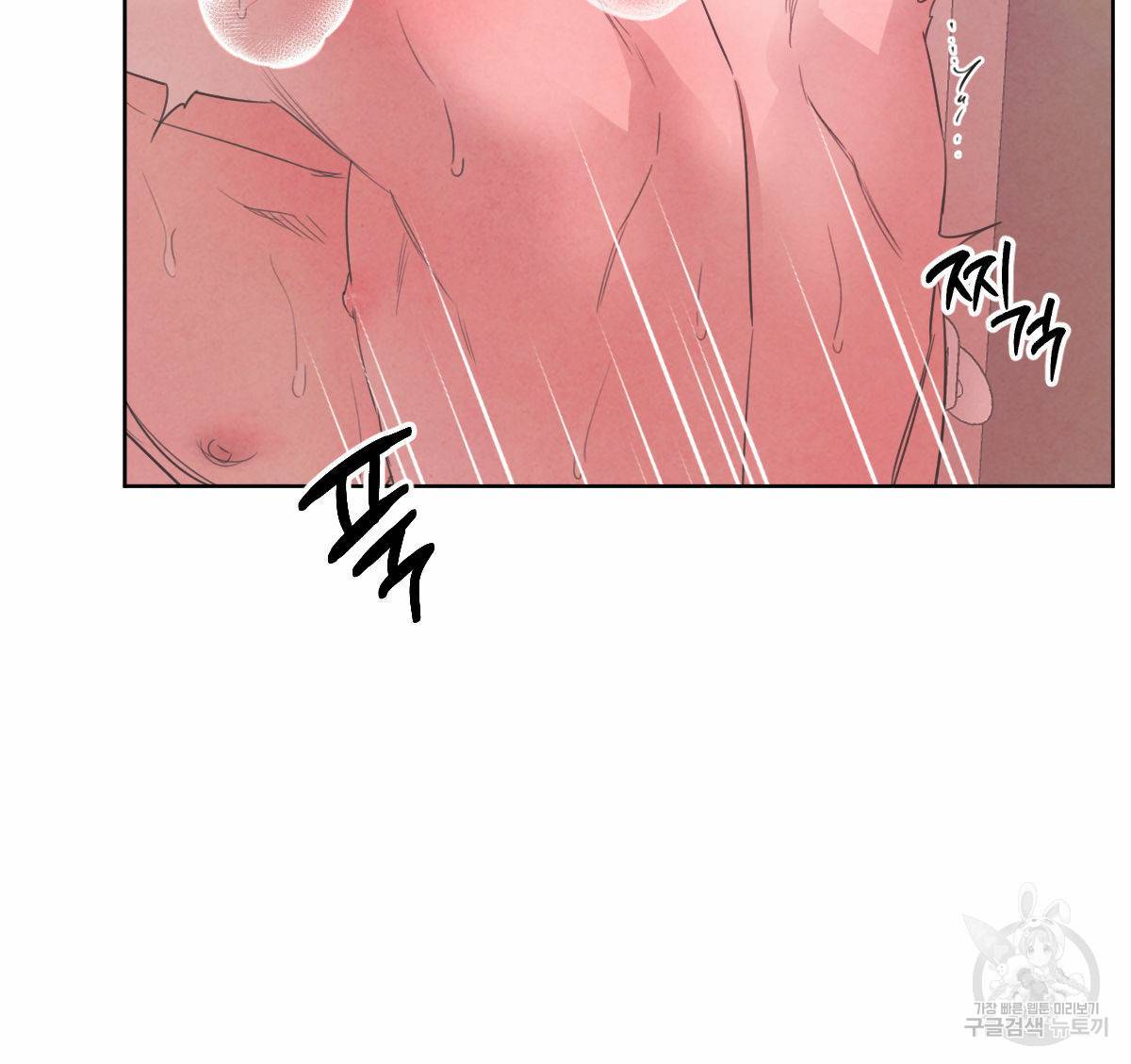 버드나무 로맨스 44화 13