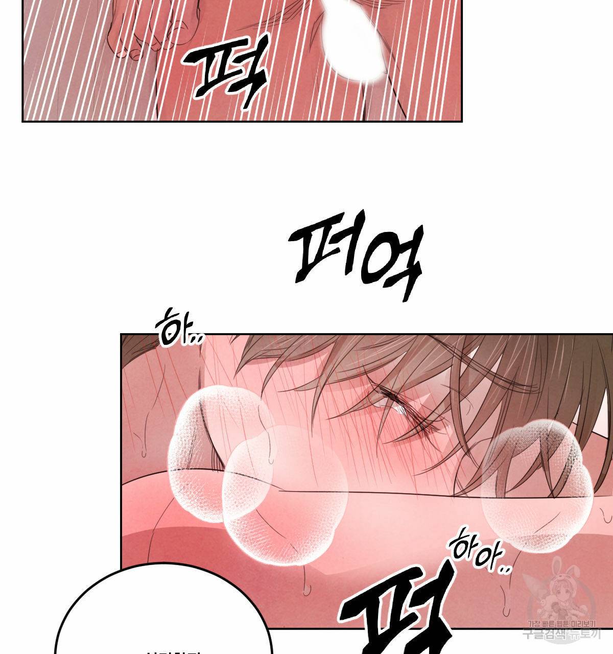 버드나무 로맨스 44화 21