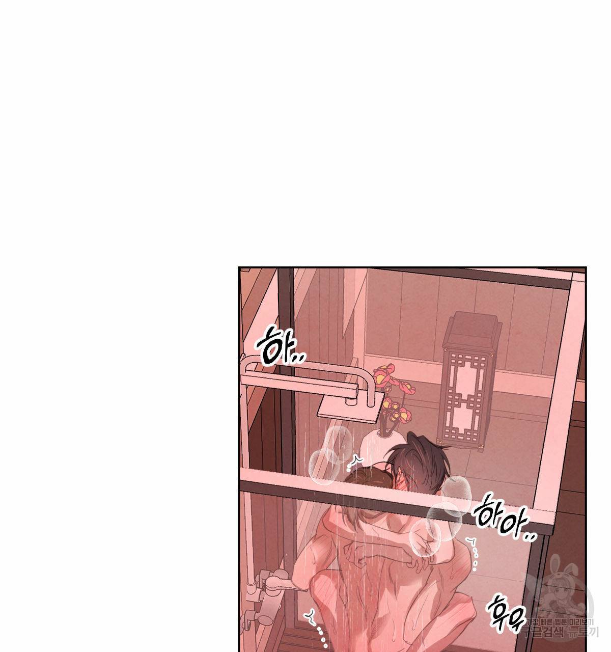버드나무 로맨스 44화 29