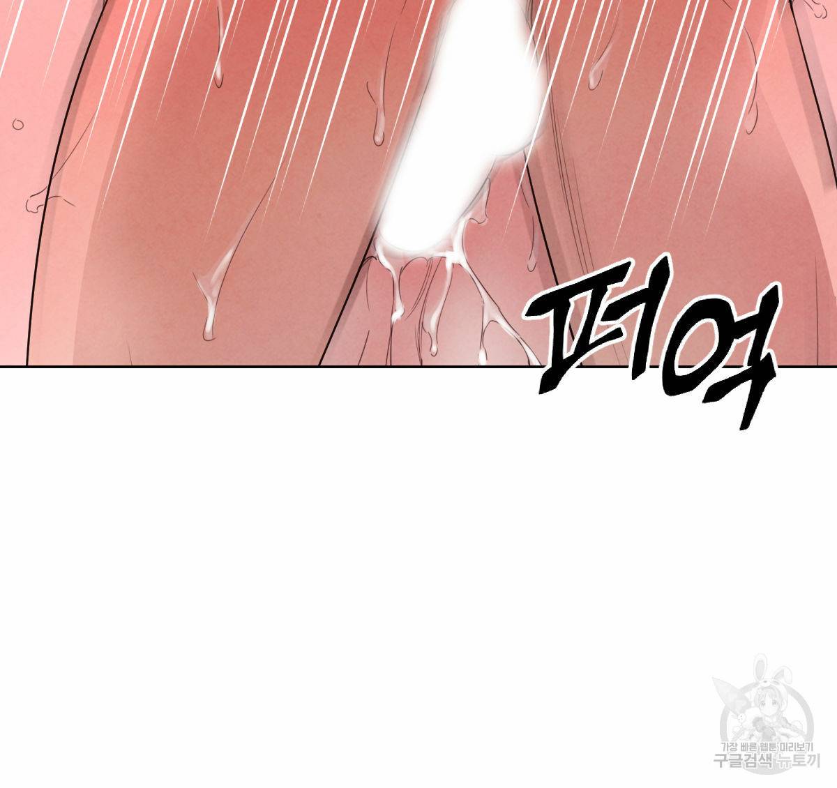 버드나무 로맨스 44화 48