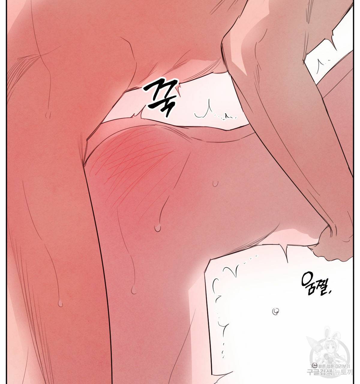 버드나무 로맨스 44화 53