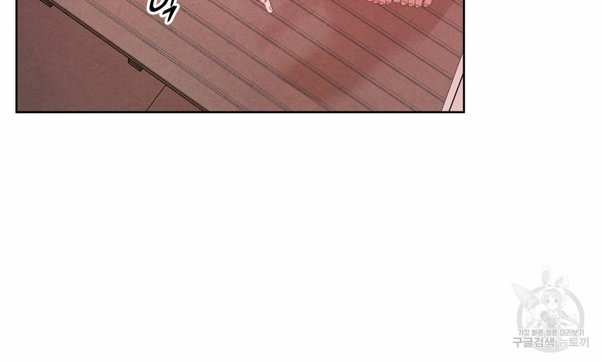 버드나무 로맨스 44화 62
