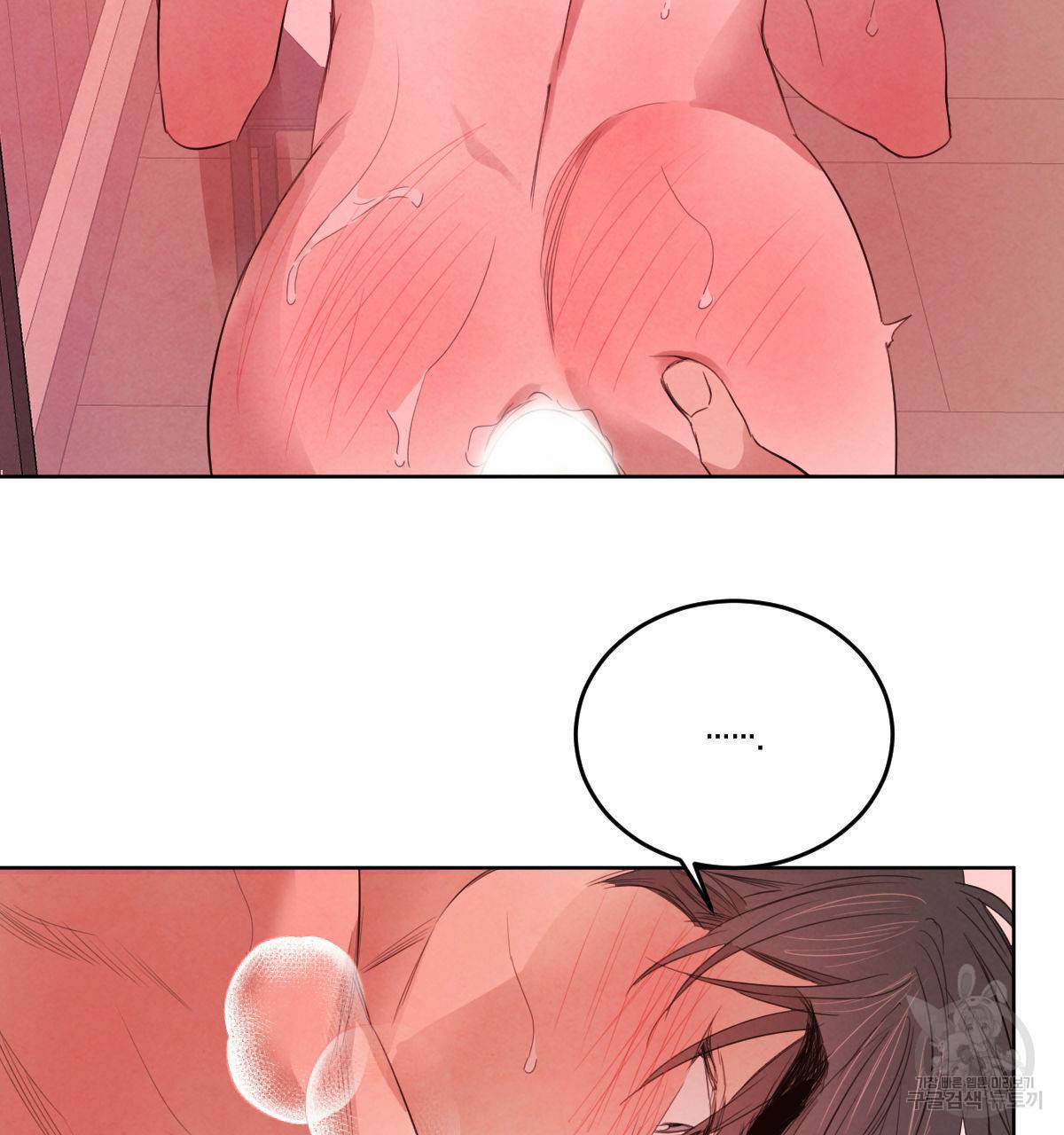 버드나무 로맨스 44화 64