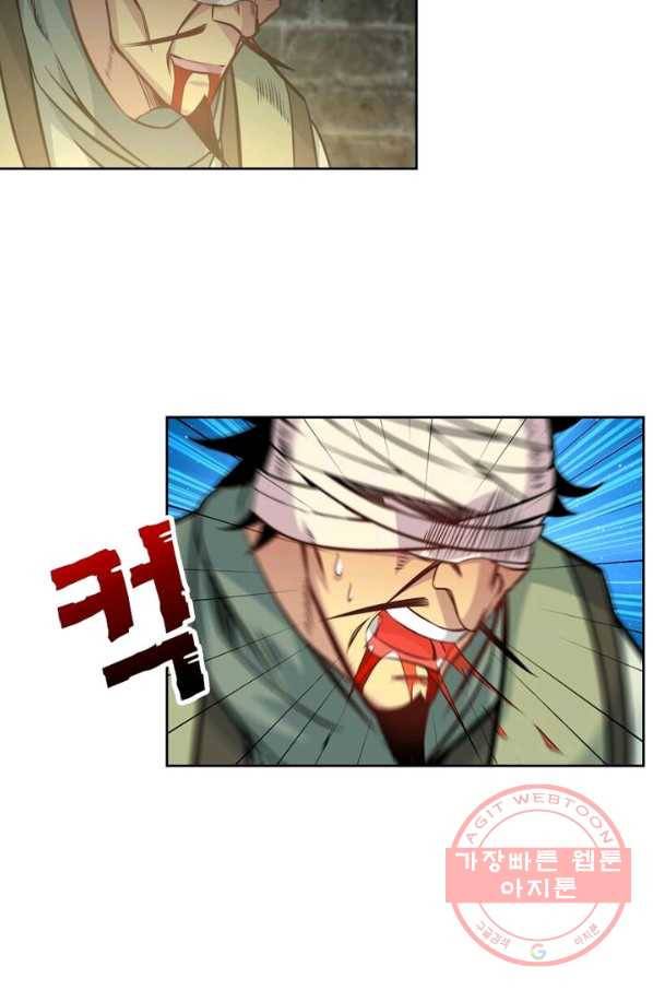 낭만검객 마수검 110화 3