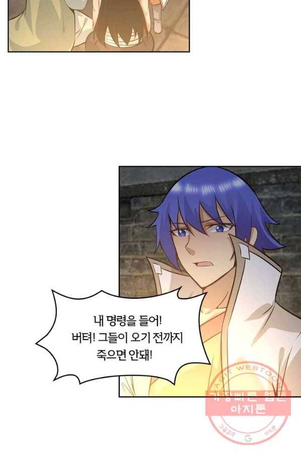 낭만검객 마수검 110화 9