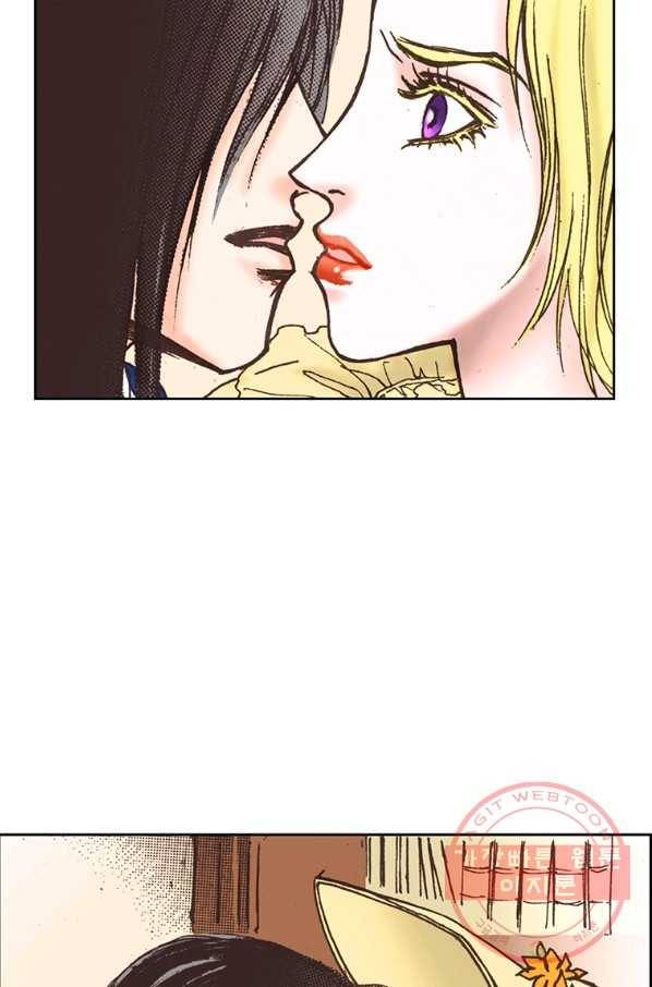 에뷔오네 58화 13