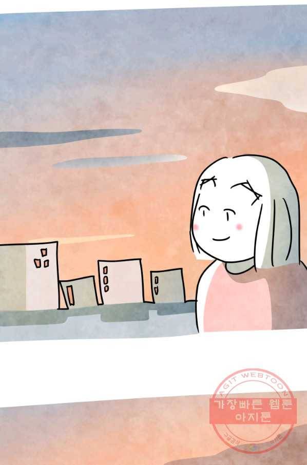 정신병동에도 아침이 와요 116화 4