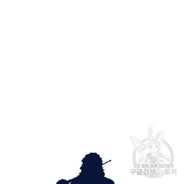 참교육 54화 22