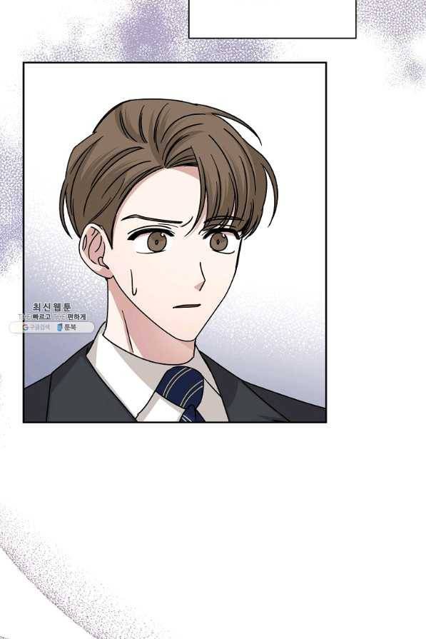 빅 라이프 105화 11