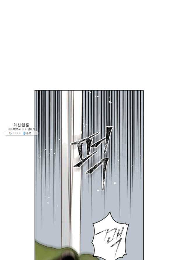 사실, 그들은 오직 그녀만을 기억하고 있었습니다 63화 12