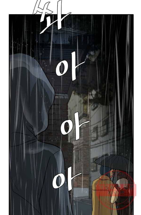 사업왕 심길후 109화 12
