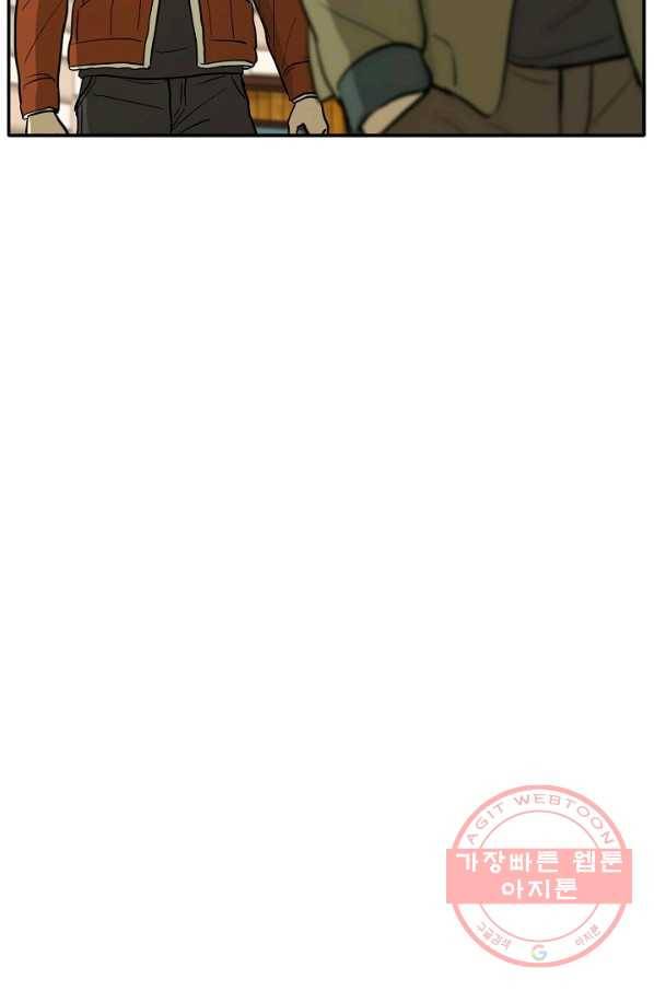 사업왕 심길후 109화 26