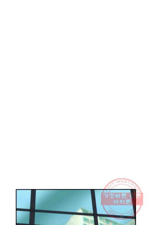 사업왕 심길후 109화 53