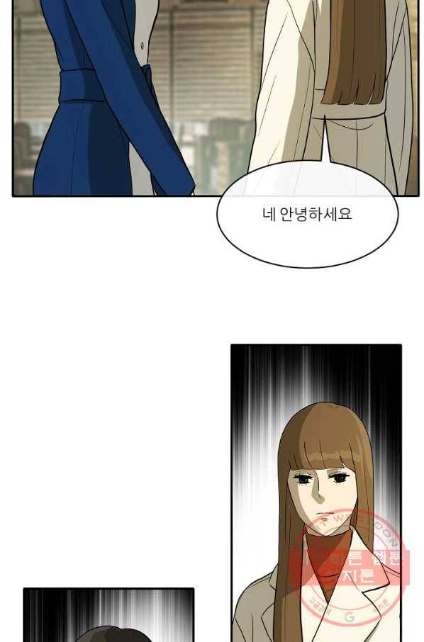 사업왕 심길후 109화 57
