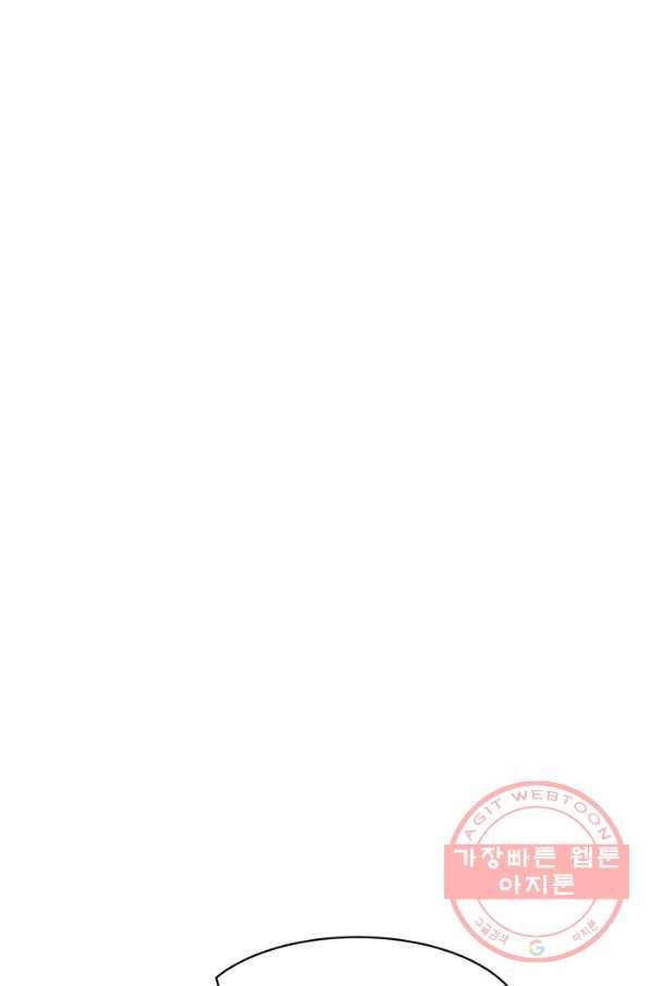 사업왕 심길후 109화 65