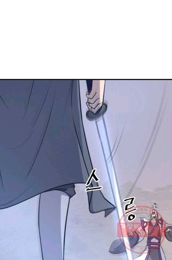 불사무적 180화 1