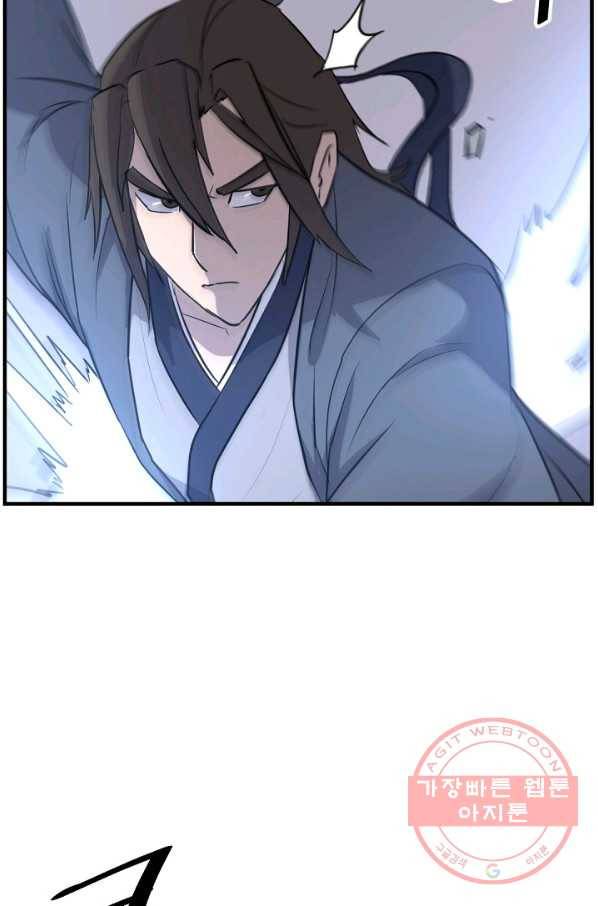 불사무적 180화 14
