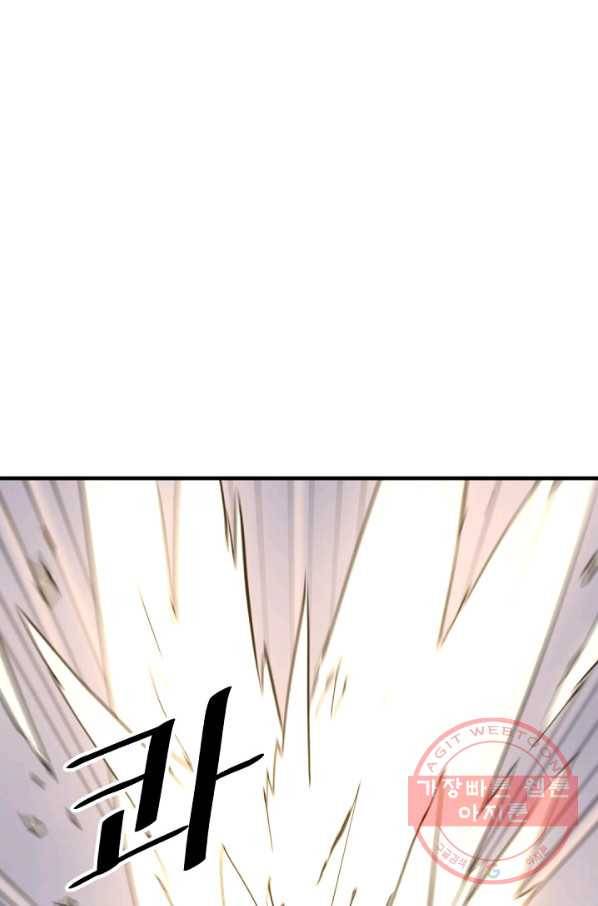불사무적 180화 16