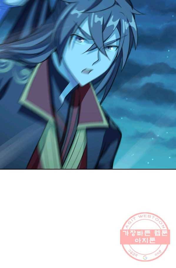선무제존 129화 14