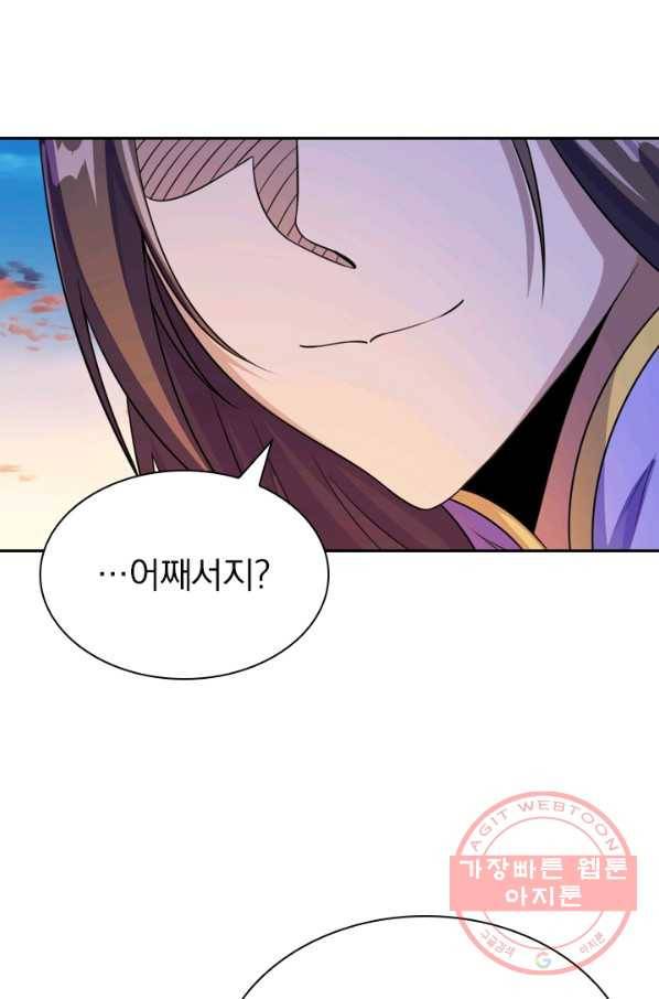 선무제존 129화 15
