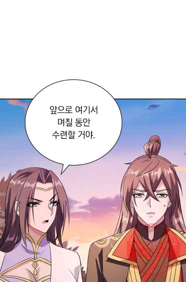 선무제존 129화 25