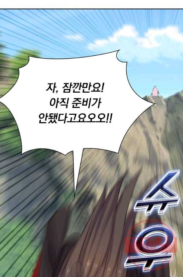 선무제존 129화 33
