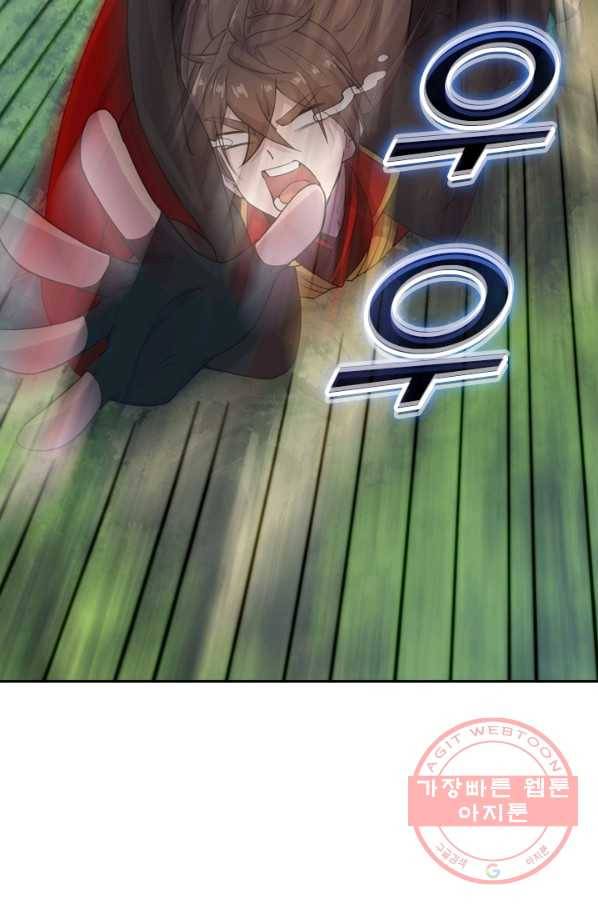 선무제존 129화 34