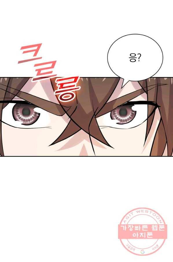 선무제존 129화 37