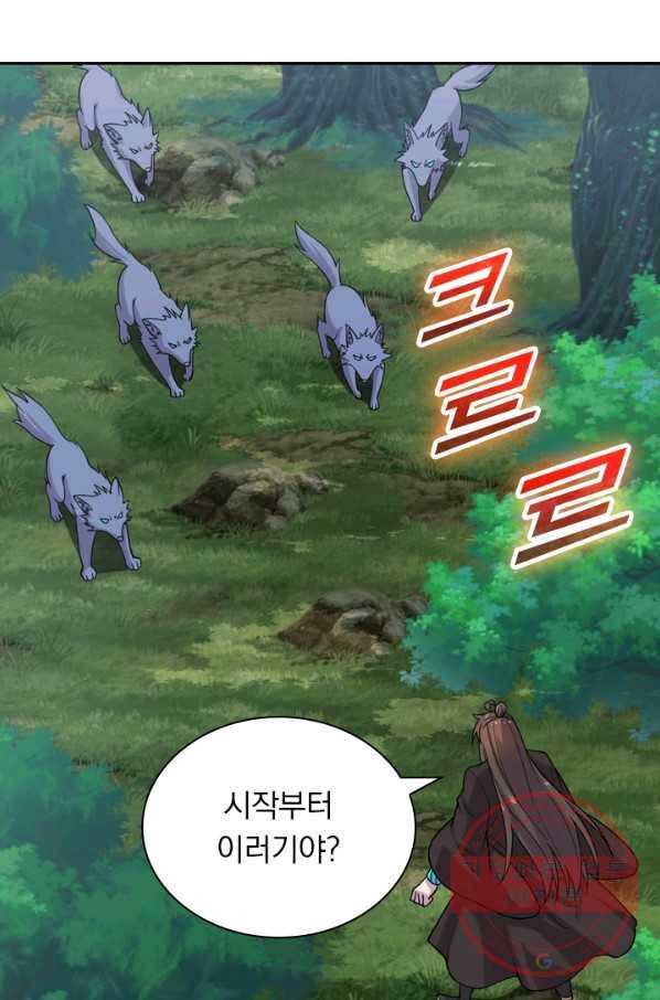 선무제존 129화 38