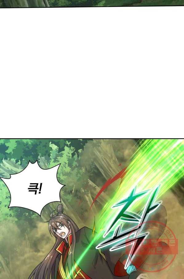 선무제존 129화 41