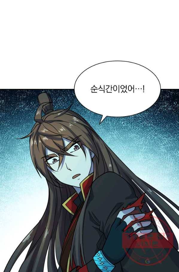 선무제존 129화 43
