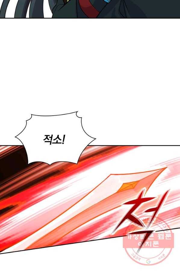 선무제존 129화 44