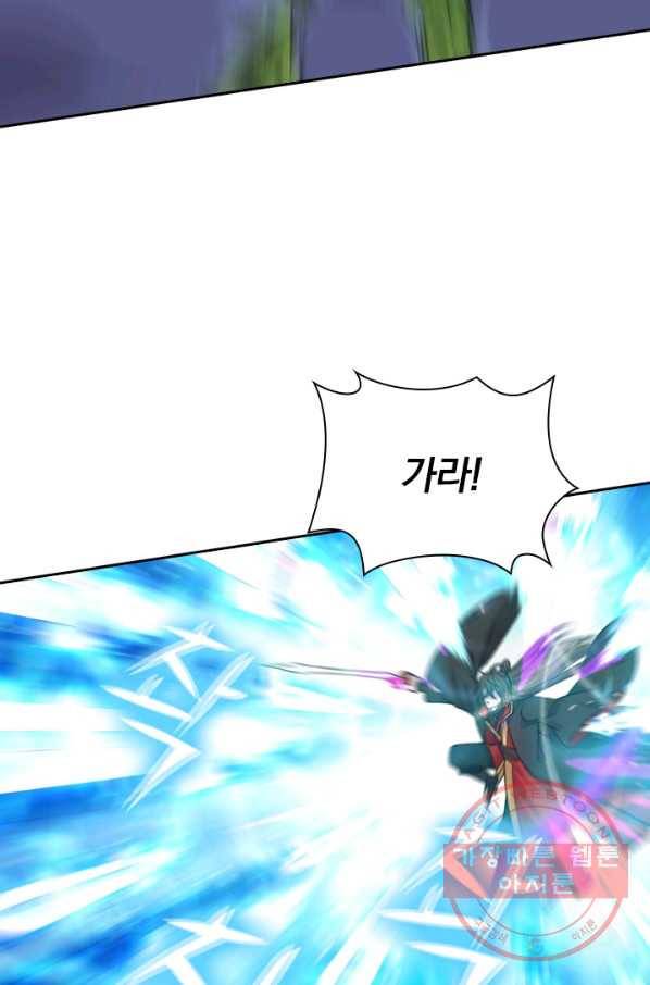 선무제존 129화 54