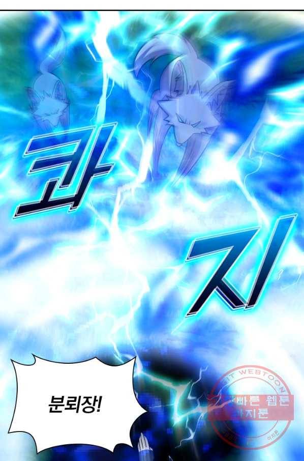 선무제존 129화 61