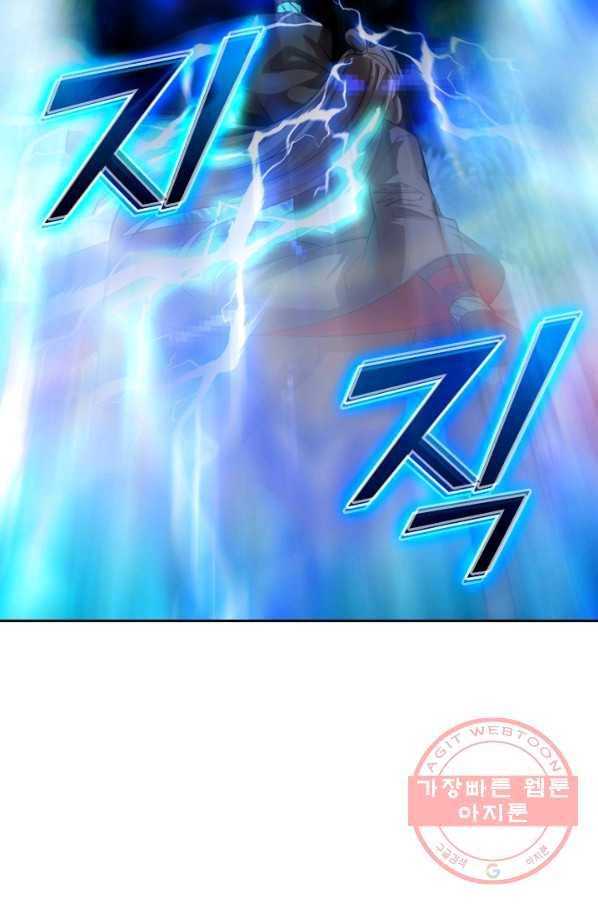 선무제존 129화 62