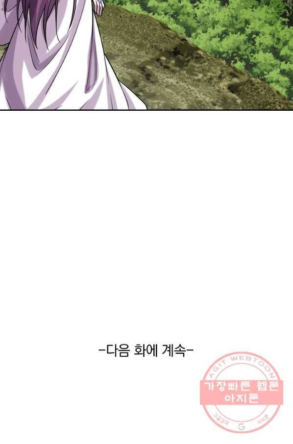 선무제존 129화 64