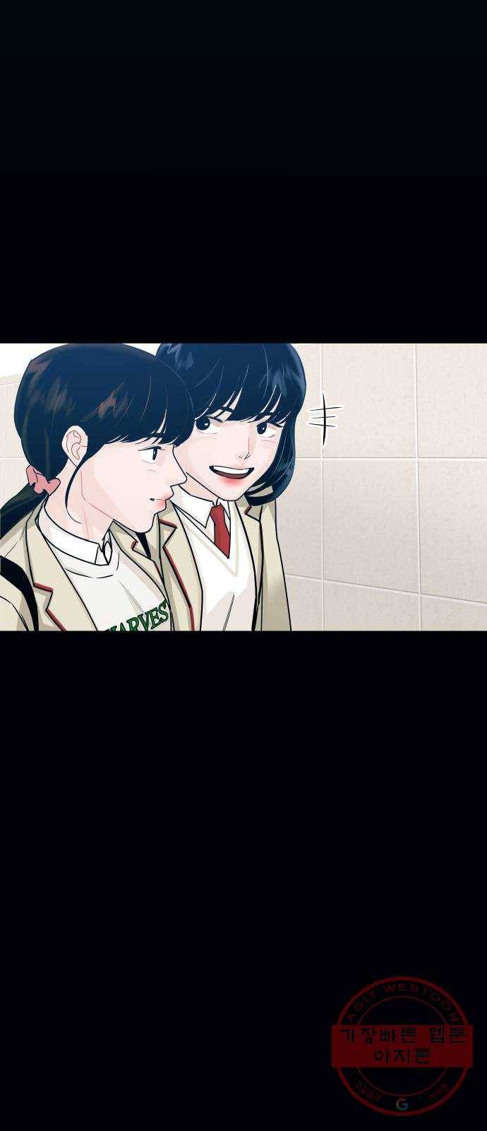 1을 줄게 4화 37