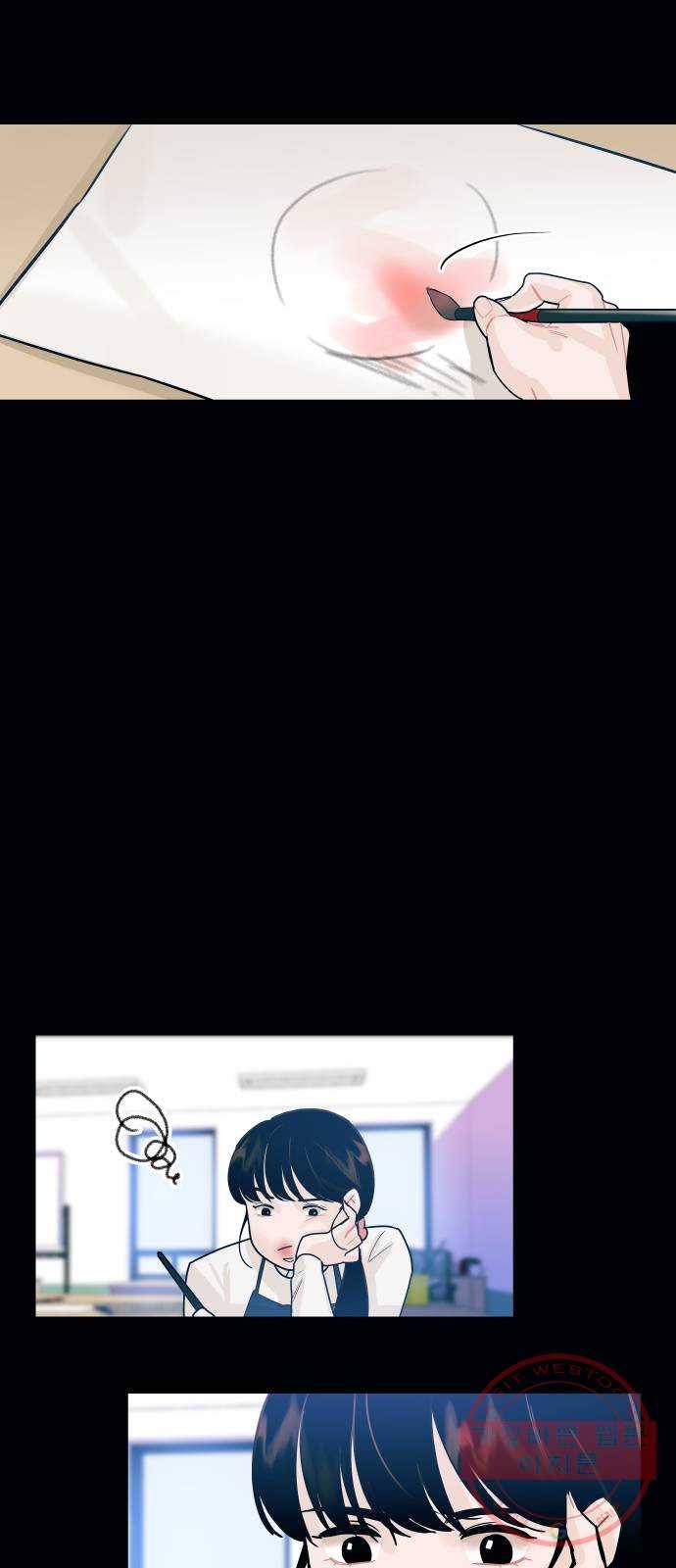 1을 줄게 4화 38